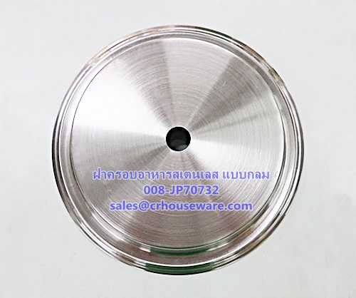 ฝาครอบอาหารสเตนเลส 29 ซม. Code: 008-JP70732