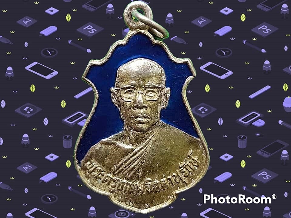เหรียญ พระครูเกษมจิตตานุรักษ์ วัดบางกระดาน จ.ฉะเชิงเทรา