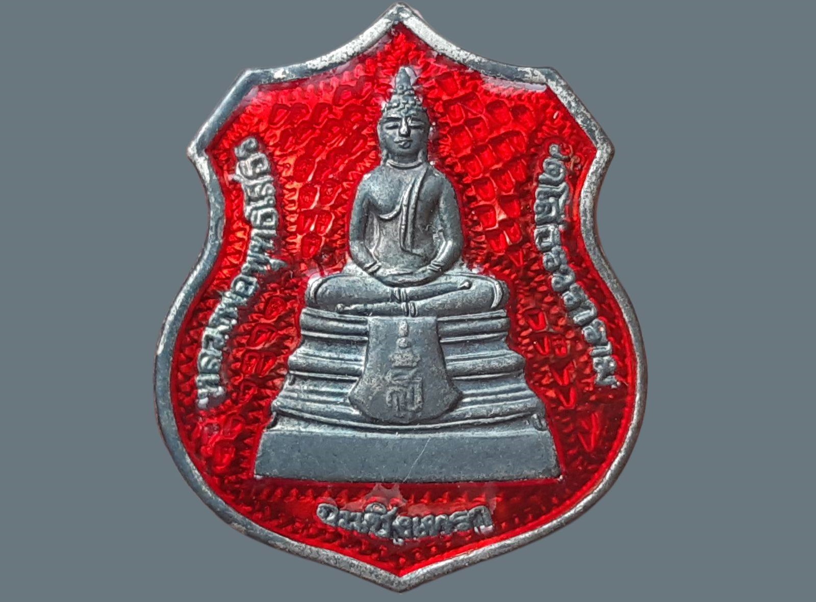เหรียญ หลวงพ่อโสธร วัดโสธรวรารามวรวิหาร จ.ฉะเชิงเทรา รุ่นสร้างพระอุโบสถหลังใหม่ เนื้อเงินลงยาสีแดง ปี 2538