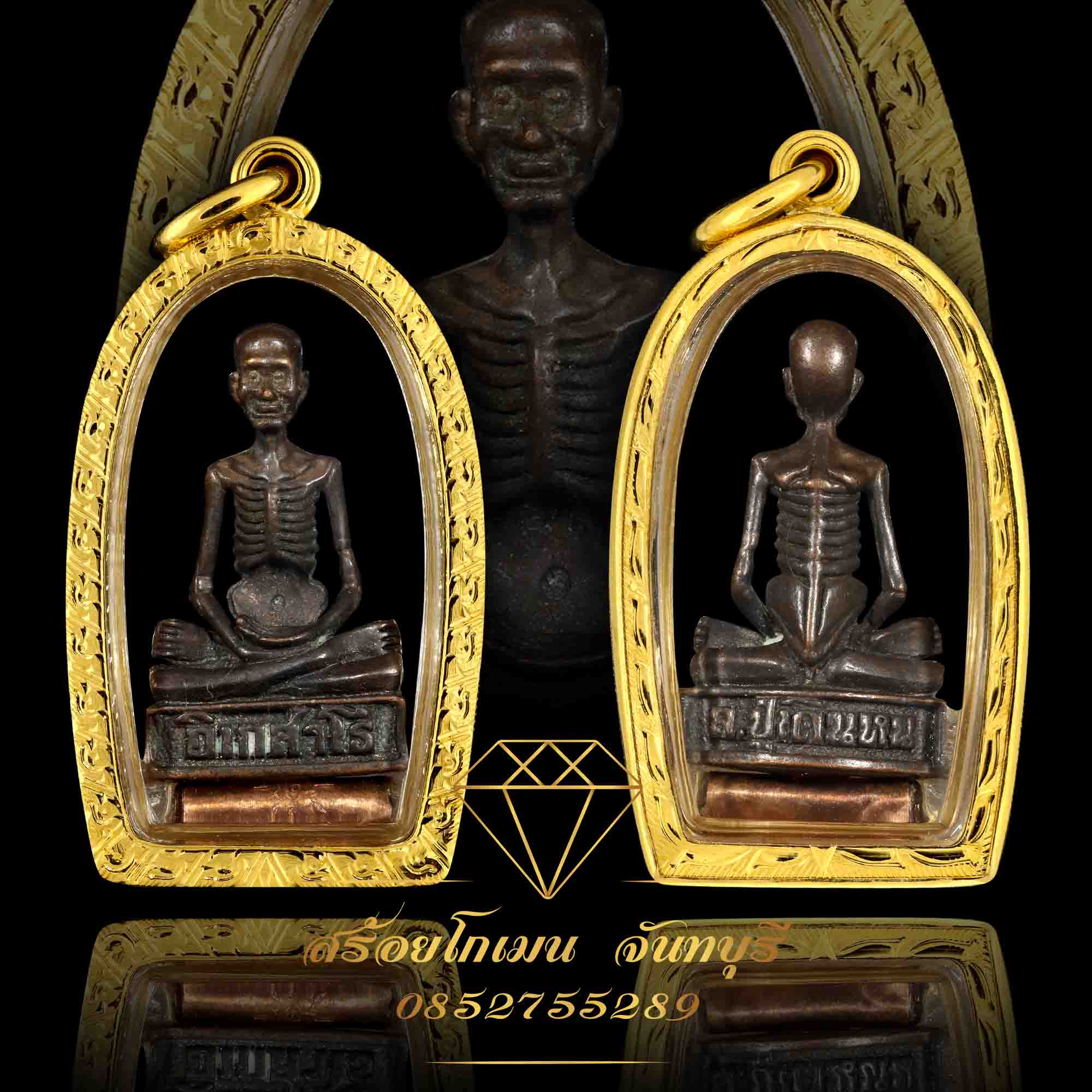 กรอบพระหลวงปู่เดินหน อิเกสาโร