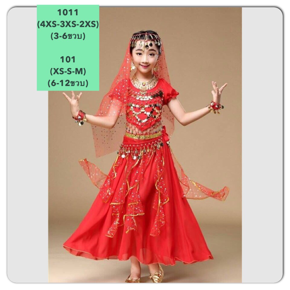 F ชุดเต้น ชุดระบำแขก จินนี่ แบบกระโปรง