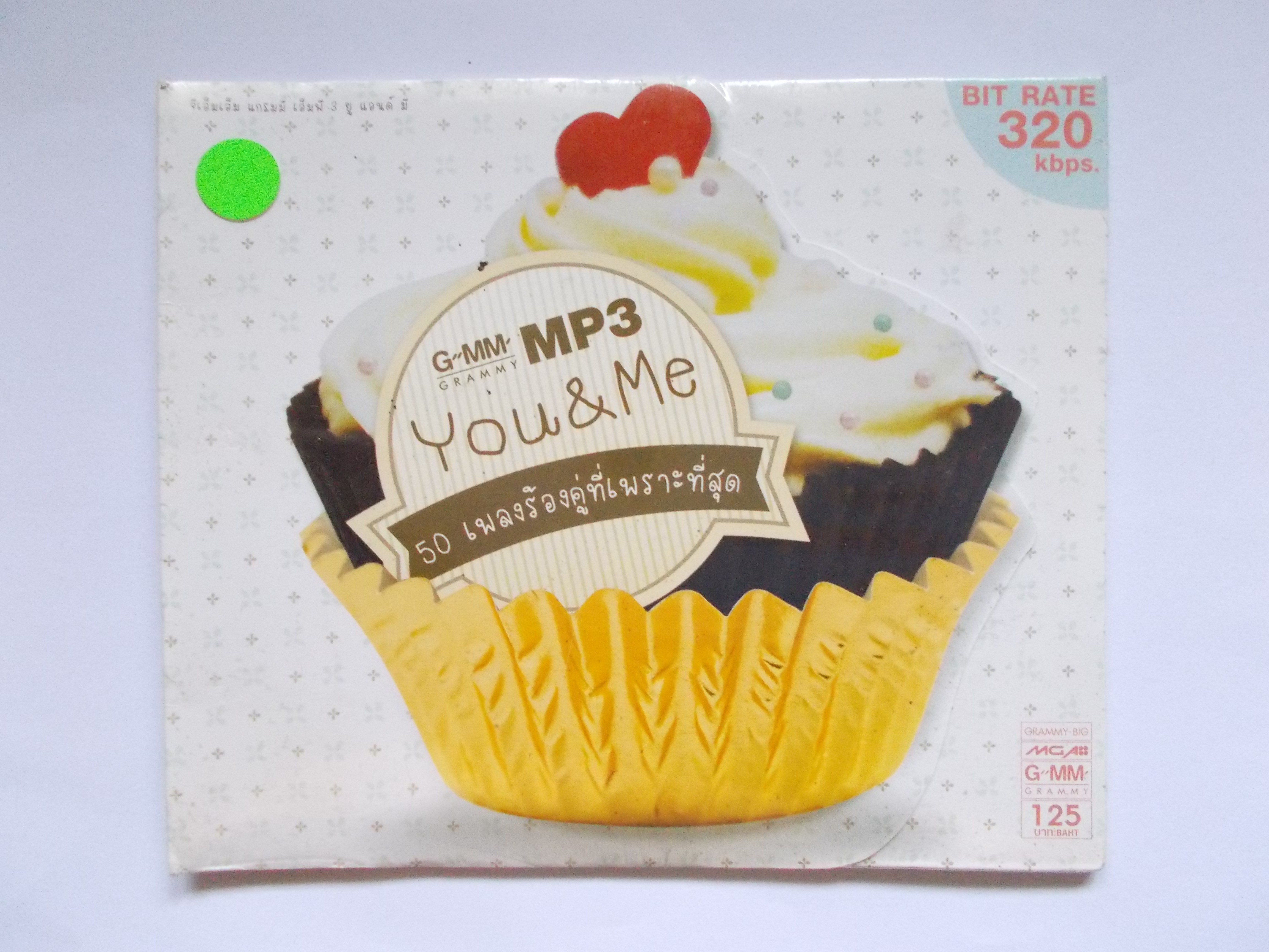 CD MP3 50 เพลงร้องคู่ที่เพราะที่สุด จาก G' MM