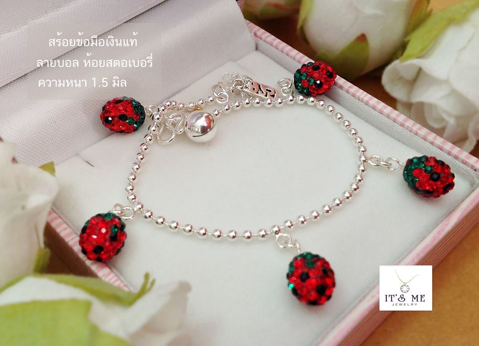 สร้อยข้อมือเงินแท้ ห้อยสตรอเบอรี่ แดง เขียว ดำ
