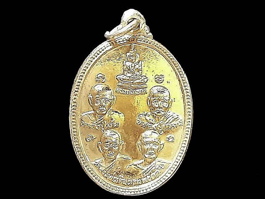 เหรียญพระคณาจารย์ จ.นครสวรรค์