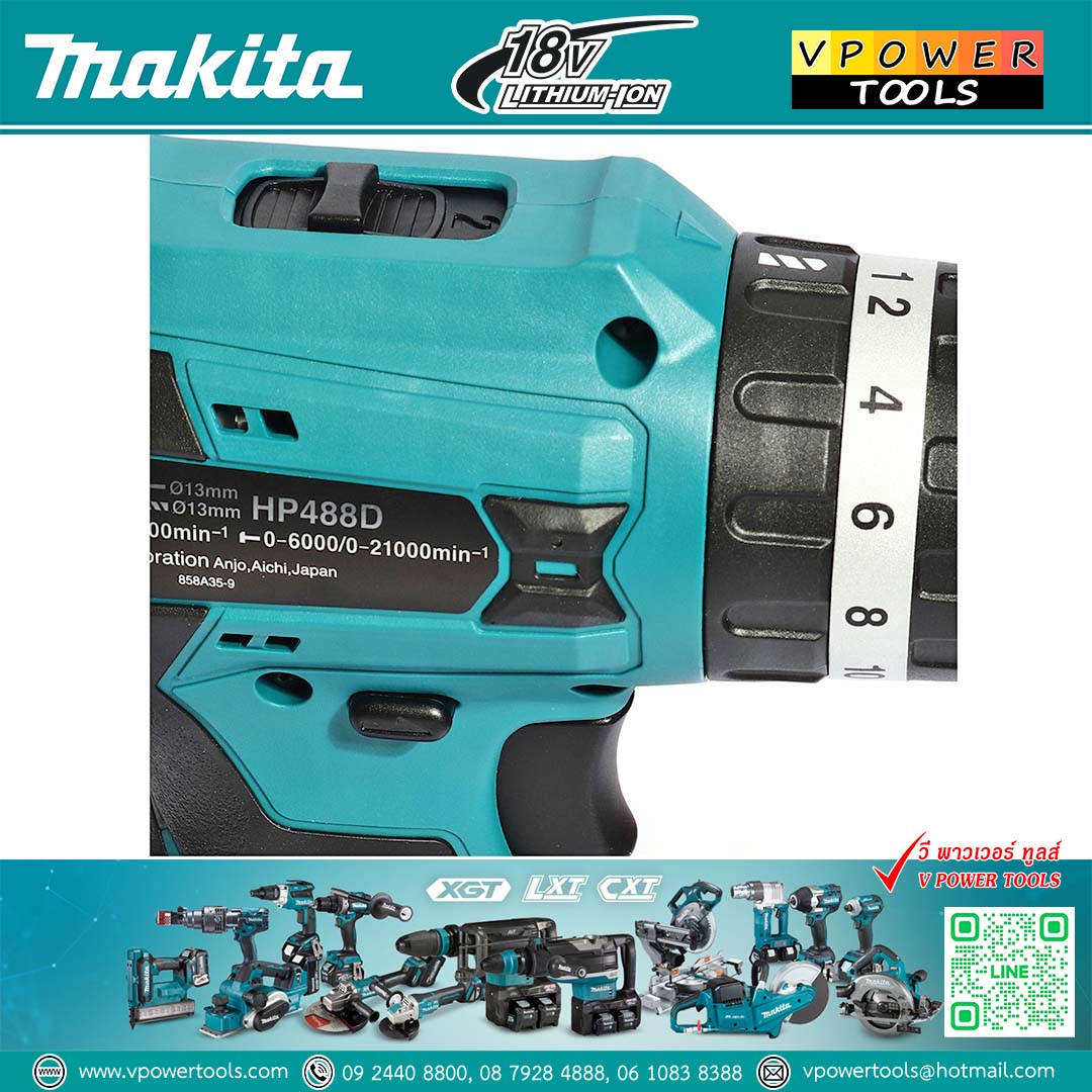 Makita HP488DWE สว่านกระแทกไร้สาย 18 โวลต์ ขนาด 13 มม. (1/2 นิ้ว) แรงบิด 42 N.m.(ใช้ HP488D002 แทน)