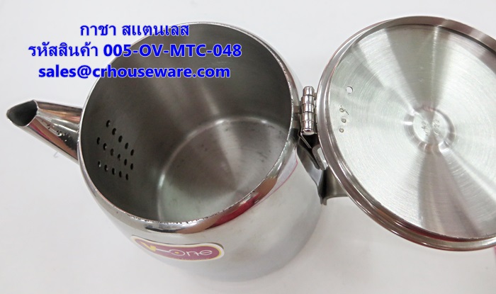 เหยือกชาสแตนเลส รหัสสินค้า 005-OV-MTC-048