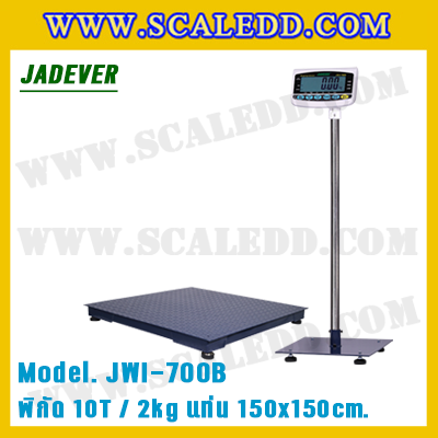 เครื่องชั่งดิจิตอล10ตัน รุ่น JWI-700B ขนาดแท่น 150x150cm. เครื่องชั่งน้ำหนักดิจิตอล10ตัน เครื่องชั่ง10ตัน ตาชั่ง10ตัน พิกัด 10 ตัน ความละเอียด 2กิโลกรัม ยี่ห้อ JADEVER รุ่น JWI-700B