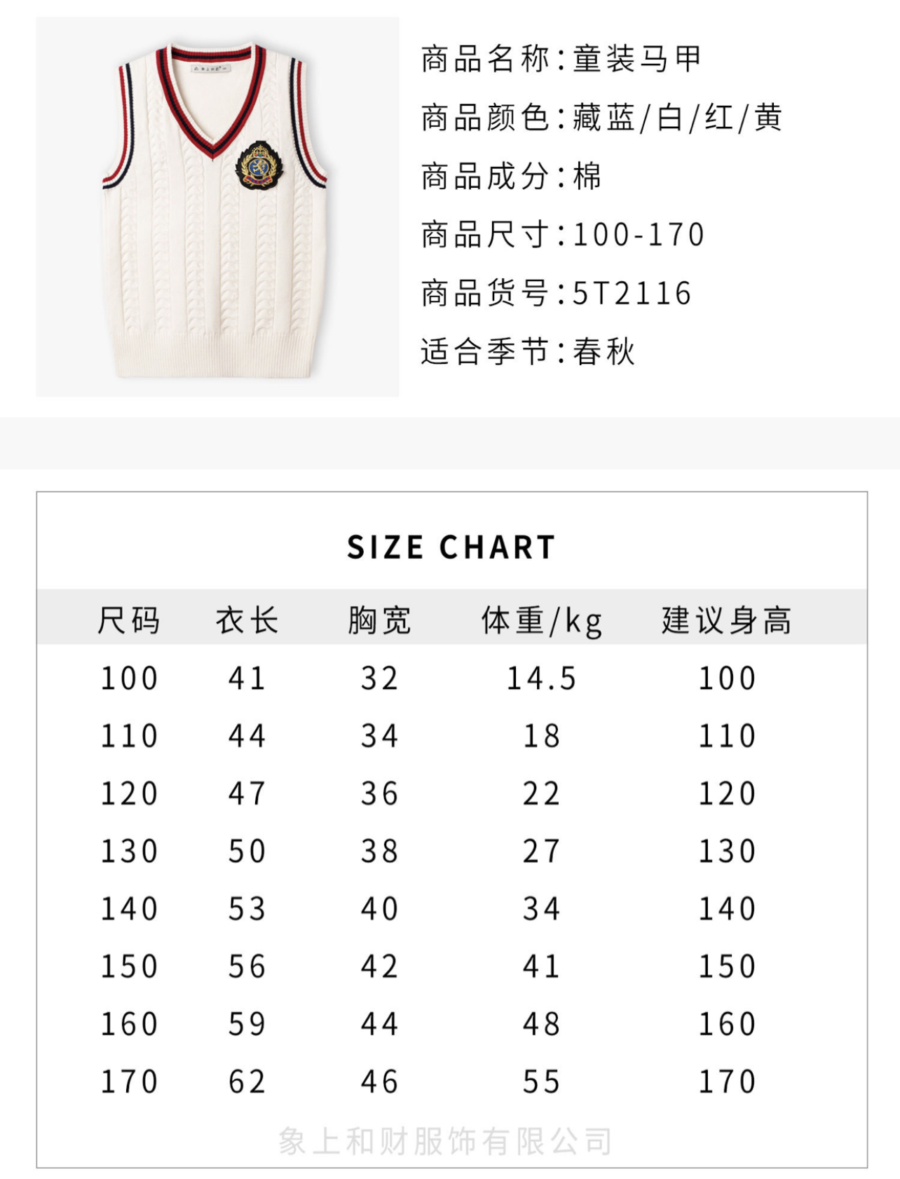 พร้อมส่ง เสื้อกันหนาว : เสื้อกั๊ก เสื้อไหมพรม สีพื้น ปักโลโก้