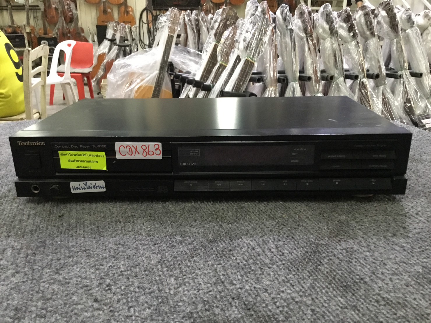 เครื่องเล่น CD TECHNICS SL-P120 สินค้าไม่พร้อมใช้งาน (ต้องซ่อม)
