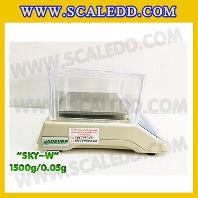 เครื่องชั่งดิจิตอล ทศนิยม 2 ตำแหน่ง SKY-W 1500gx0.05g เครื่องชั่งละเอียดสูง1500g เครื่องชั่งน้ำหนัก1500g ตาชั่ง1500กรัม ตาชั่งดิจิตอล1500กรัม พิกัดน้ำหนัก 1500g ความละเอียด 0.05g ยี่ห้อ JADEVER รุ่น SKY-W (เครื่องชั่งมีใบผ่านตรวจรับรองจากสำนักชั่งตวงวัด)