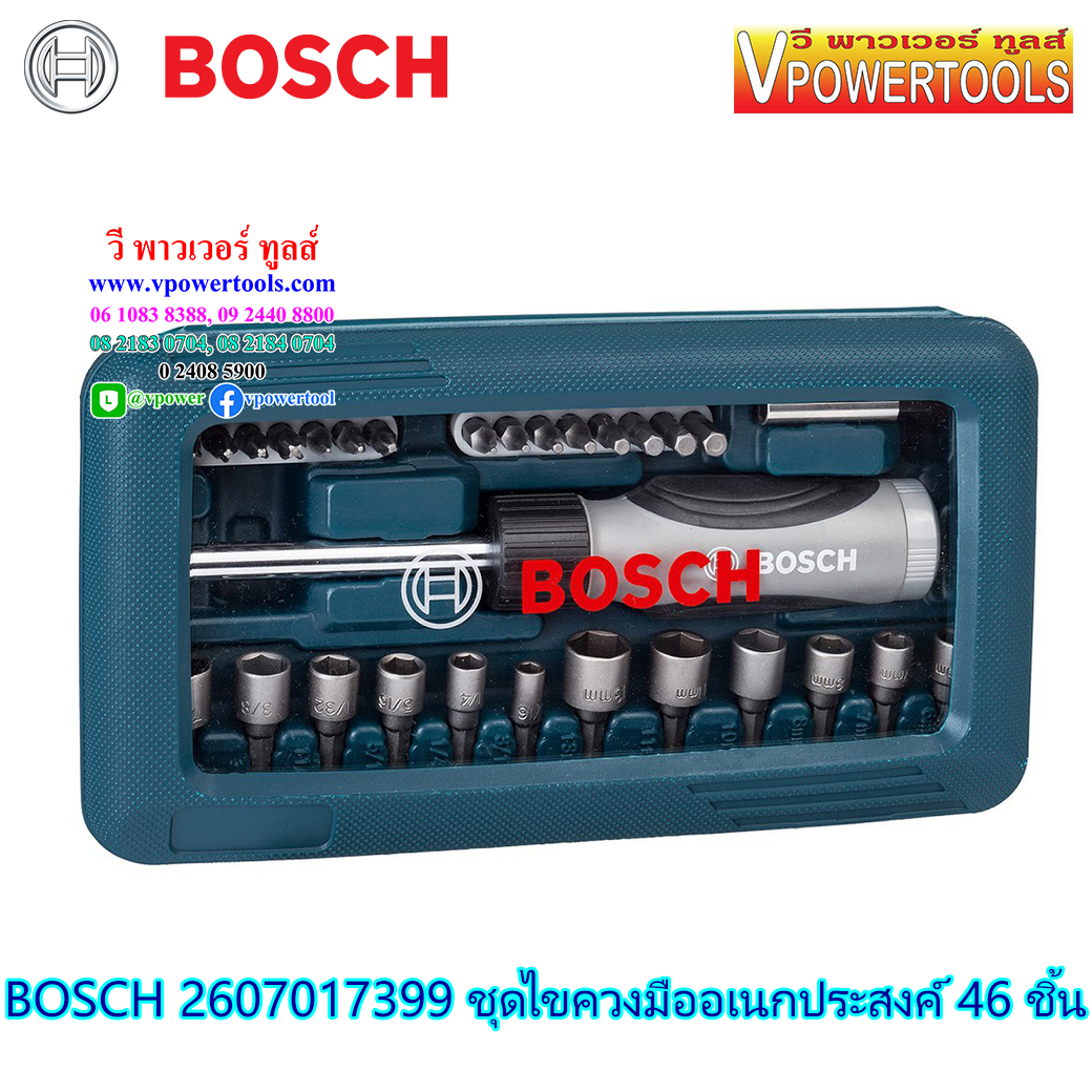 Bosch 2607017399 ชุดไขควงมืออเนกประสงค์ (46ชิ้น)