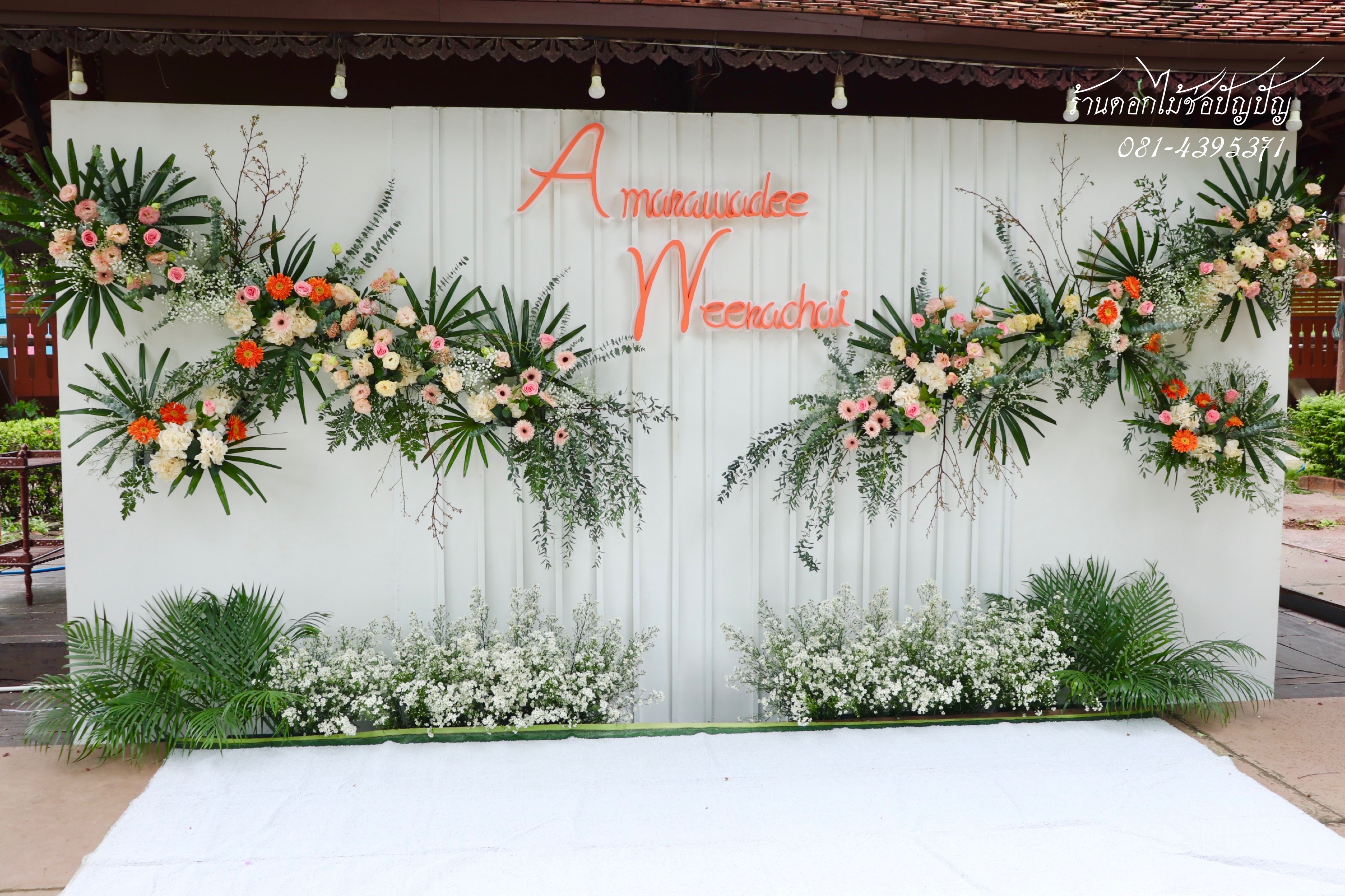 แบคดรอปงานมงคลสมรส ขนาด4.8เมตร 10.10.63
