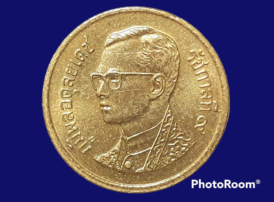 เหรียญ เงิน กษาปณ์หมุนเวียน รัชกาลที่ 9 25 Satang 2005