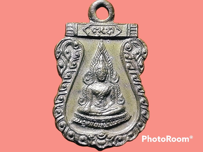 เหรียญเสมาเล็กพระพุทธชินราช วัดพระศรีรัตนมหาธาตุ จ.พิษณุโลก