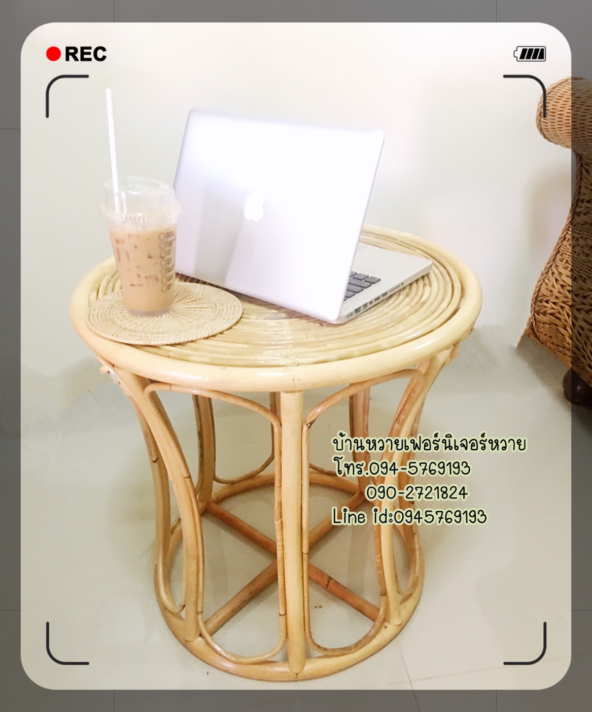 ชุดเก้าอี้หวาย