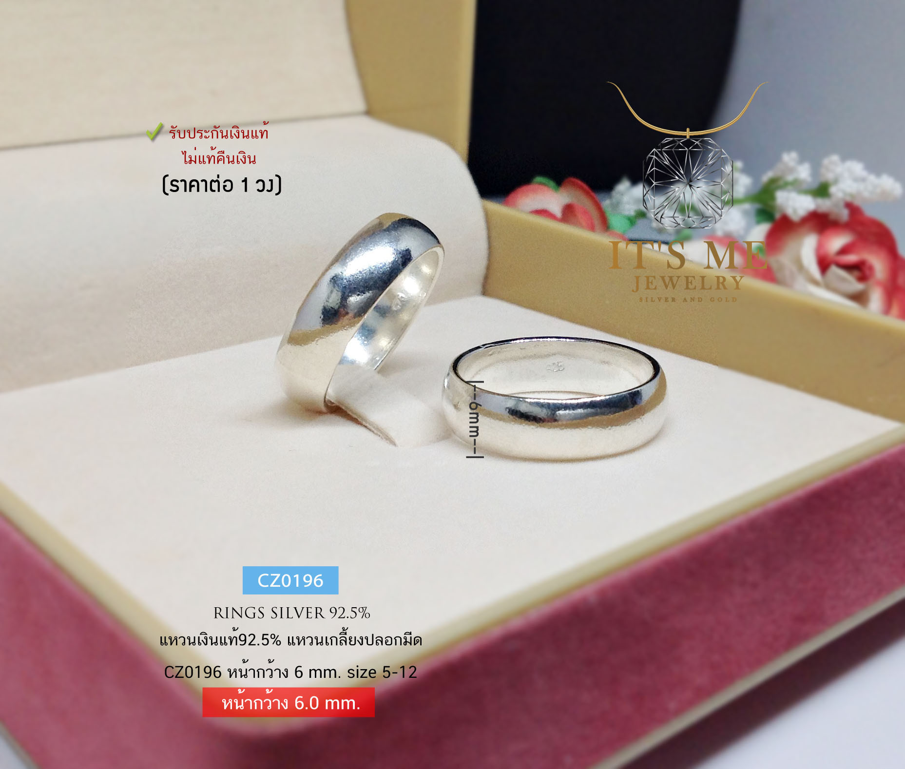แหวนเงินแท้92.5% แหวนเกลี้ยง ปลอกมีด หน้ากว้าง 8 มิล(แบบแบน)(เรือนเงินแท้)(ราคาต่อวงค่ะ)