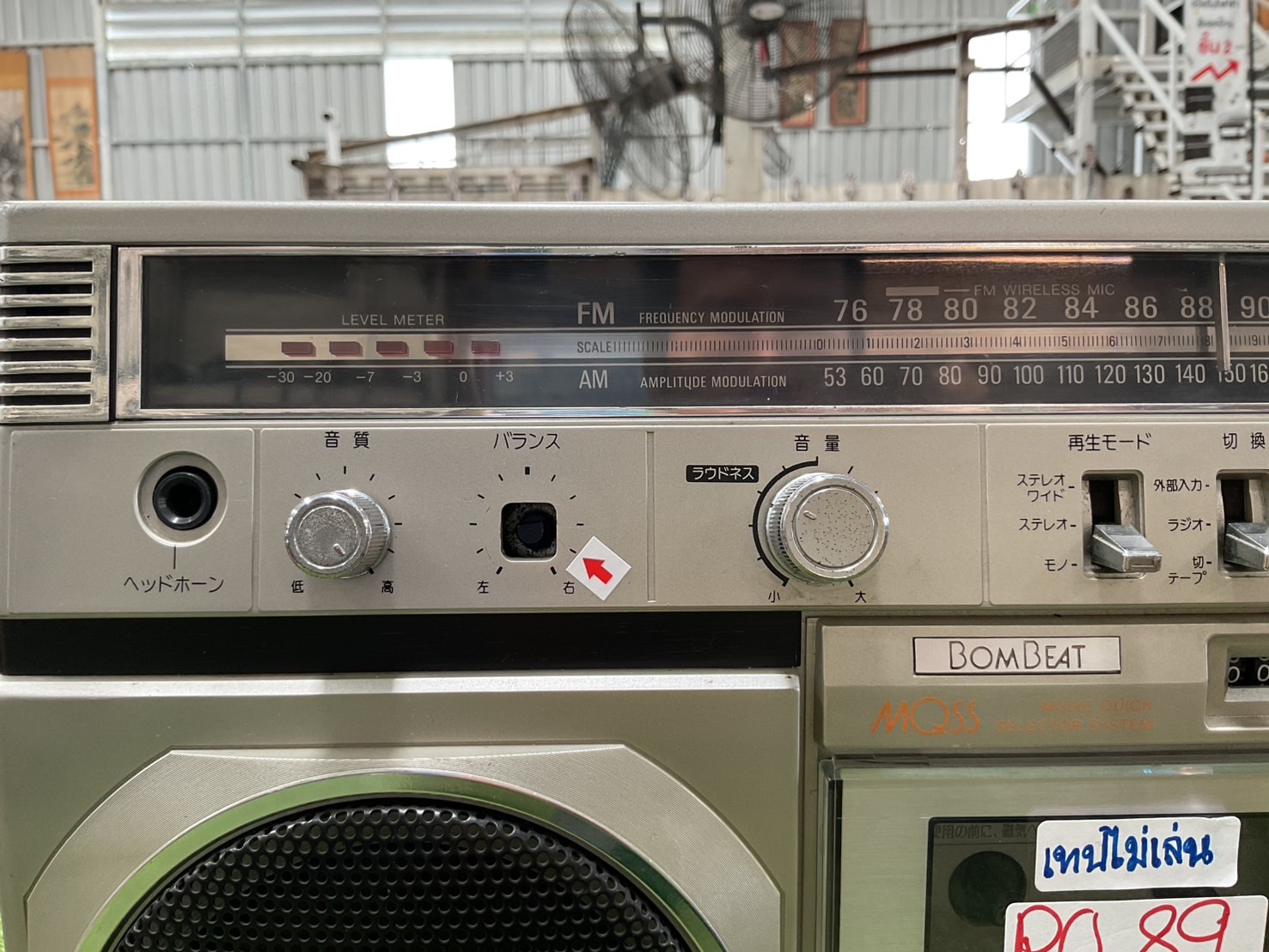 เครื่องเล่นเทป/วิทยุ TOSHIBA : RT-7770SD