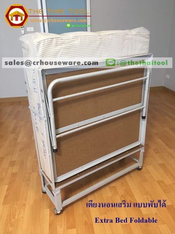 เตียงนอนเสริม พับเก็บได้ Extra Bed Foldable