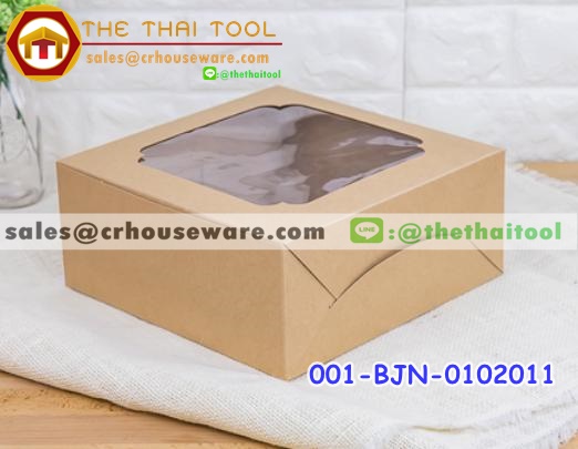 กล่องเค้ก 2 ปอนด์ กระดาษคราฟ รหัสสินค้า 001-BJN-0102011