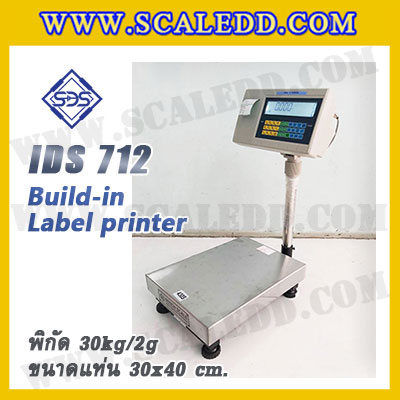 เครื่องชั่งตั้งพื้นพร้อมปริ้นสติ๊กเกอร์ในตัว พิกัด 30kg ค่าละเอียด 2g ขนาดแท่น 30x40cm. ยี่ห้อ SDS รุ่น IDS712-Label