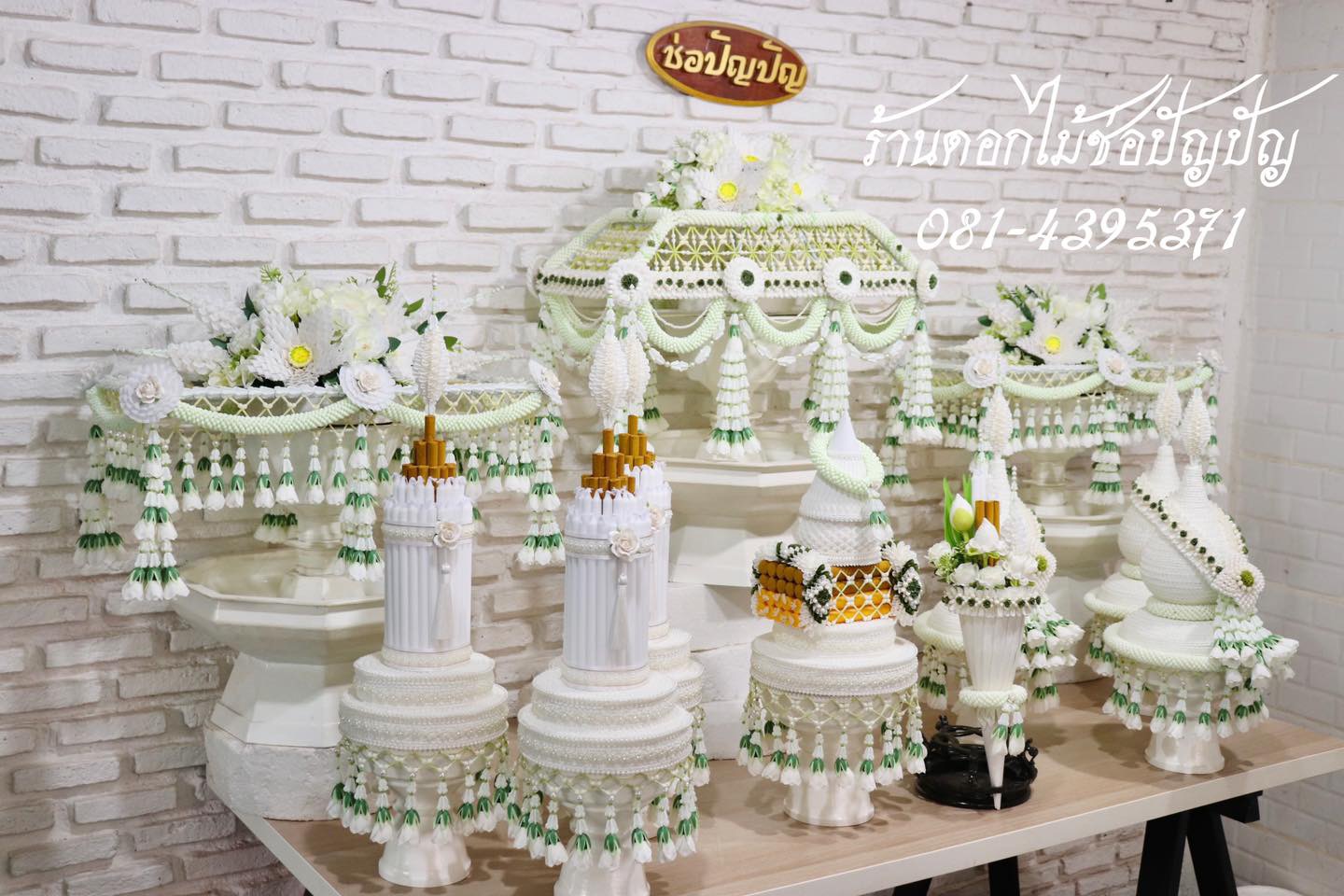 เครื่องบวชดอกไม้ประดิษฐ์สีขาว ไตรทรงเตี้ย