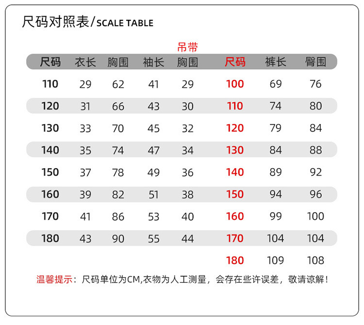 ชุดเต้น ชุดฮิปฮอป เสื้อแขนยาว + กางเกงขายาว สไตล์แบลคพิ้ง