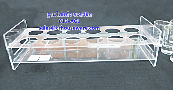 ฐานใส่แก้ว อะคริลิก รหัสสินค้า 013-ACL