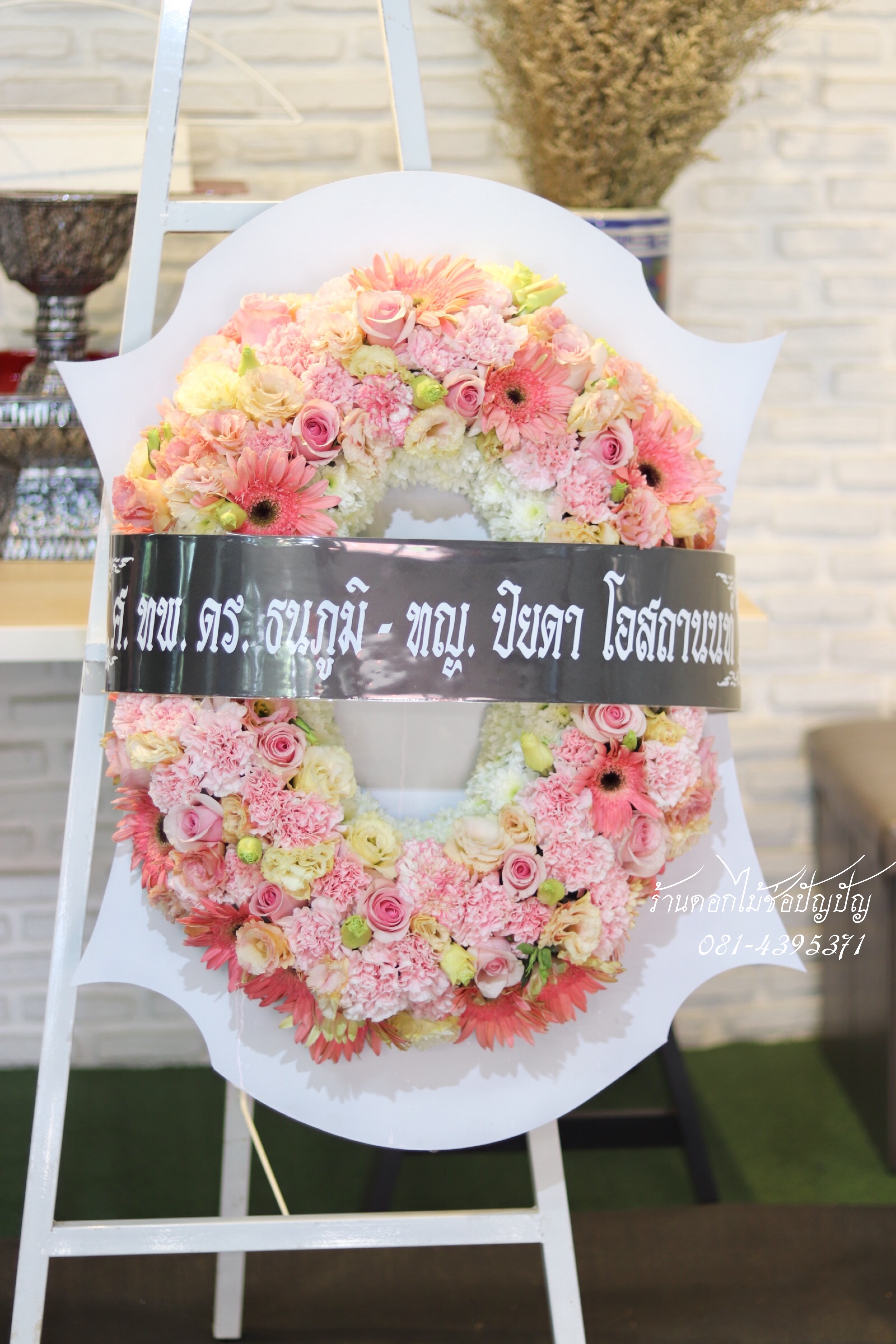 พวงหรีดดอกไม้สด (Size L)