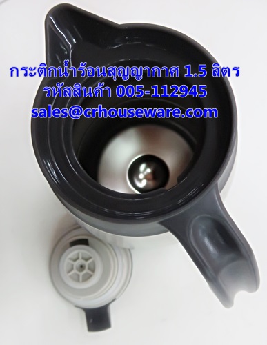 กระติกน้ำร้อนสุญญากาศ ขนาดความจุ 1.5 ลิตร รหัสสินค้า 005-112945
