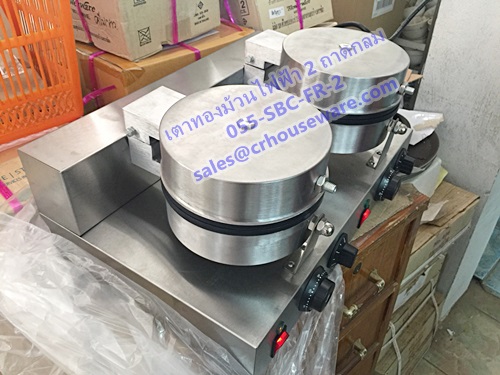 เตาทองม้วนไฟฟ้า 2 ถาดกลม 055-SBC-FR-2