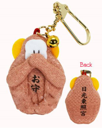 Monkey ผ้าไหมญี่ปุ่น