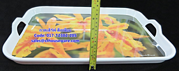 ถาดเสิร์ฟสี่เหลี่ยม เมลามีน 2 หู รหัสสินค้า 017-T2302-205