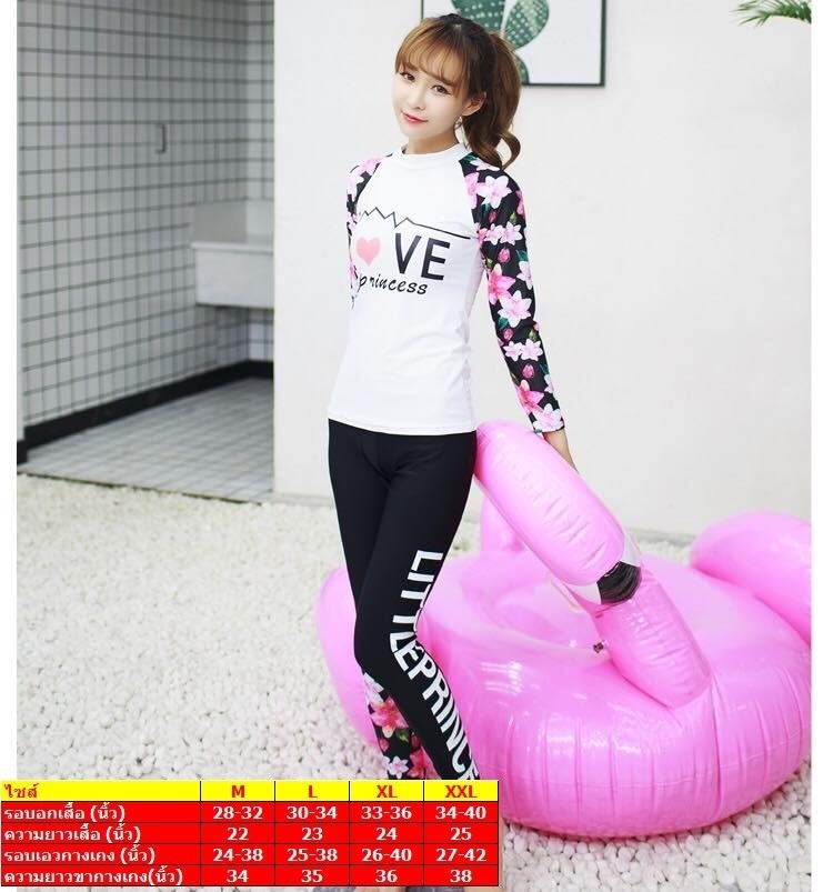 ชุดว่ายน้ำหญิง : ชุดเซ็ตเสื้อแขนยาวลายดอก +กางเกงขายาว ผู้ใหญ่