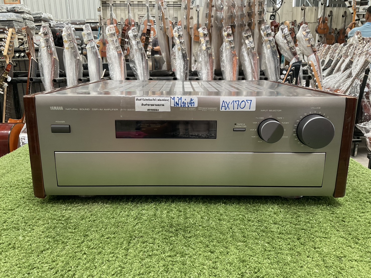 เครื่องขยายเสียง YAMAHA : AVX-2200 DSP สินค้าไม่พร้อมใช้งาน (ต้องซ่อม)