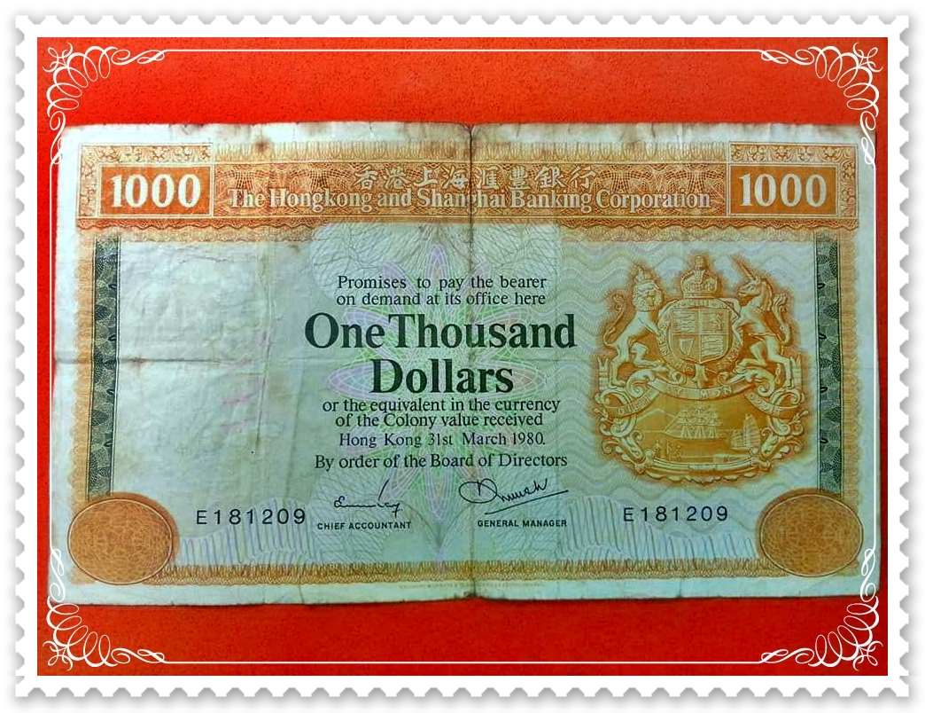 ธนบัตร ฮ่องกง 1,000 Dollars 1980