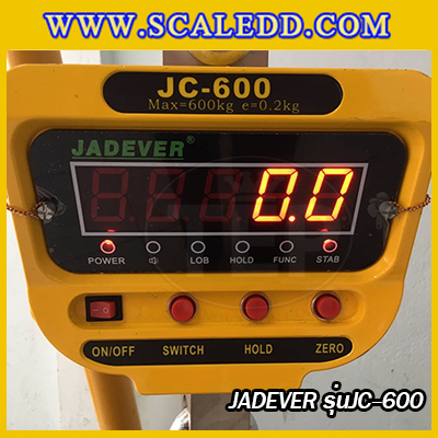 เครื่องชั่งแขวน600kg เครื่องชั่งแขวนดิจิตอล600kg เครื่องชั่งดิจิตอลแบบแขวน ตาชั่งแขวน600kg พิกัดน้ำหนัก 600kg ความละเอียด 0.2kg ยี่ห้อ JADEVER รุ่น JC (เครื่องชั่งผ่านตรวจรับรองจากสำนักชั่งตวงวัด)
