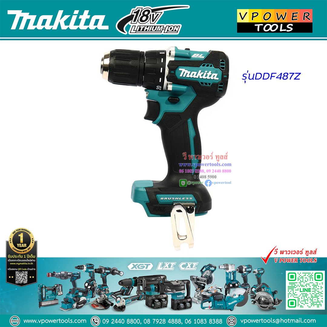 Makita DDF487Z สว่านไขควงไร้สาย (ตัวเปล่า ไม่รวมแบต ไม่รวมแท่นชาร์จ)