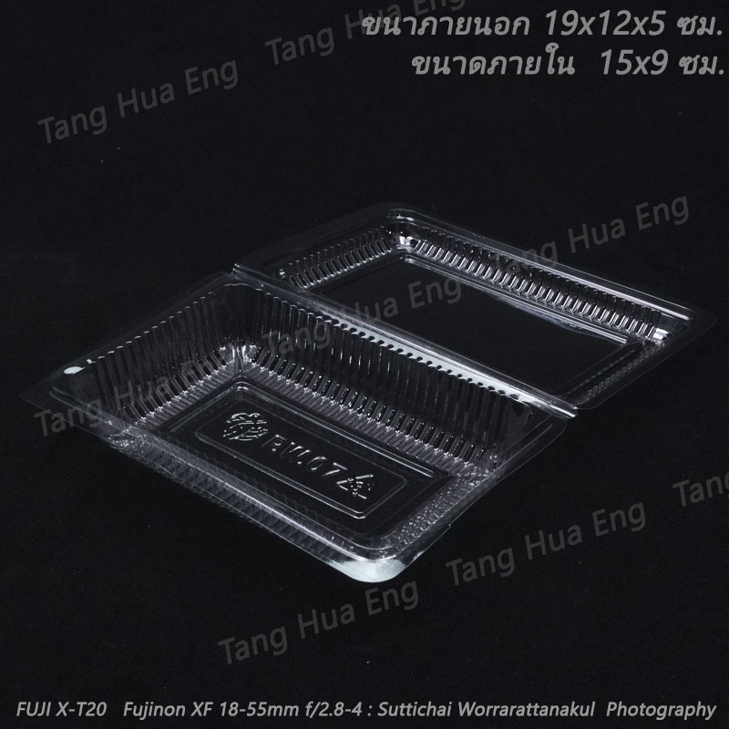 กล่องพลาสติกใส ( PVC ) PW-07 ( 100 ชิ้น )