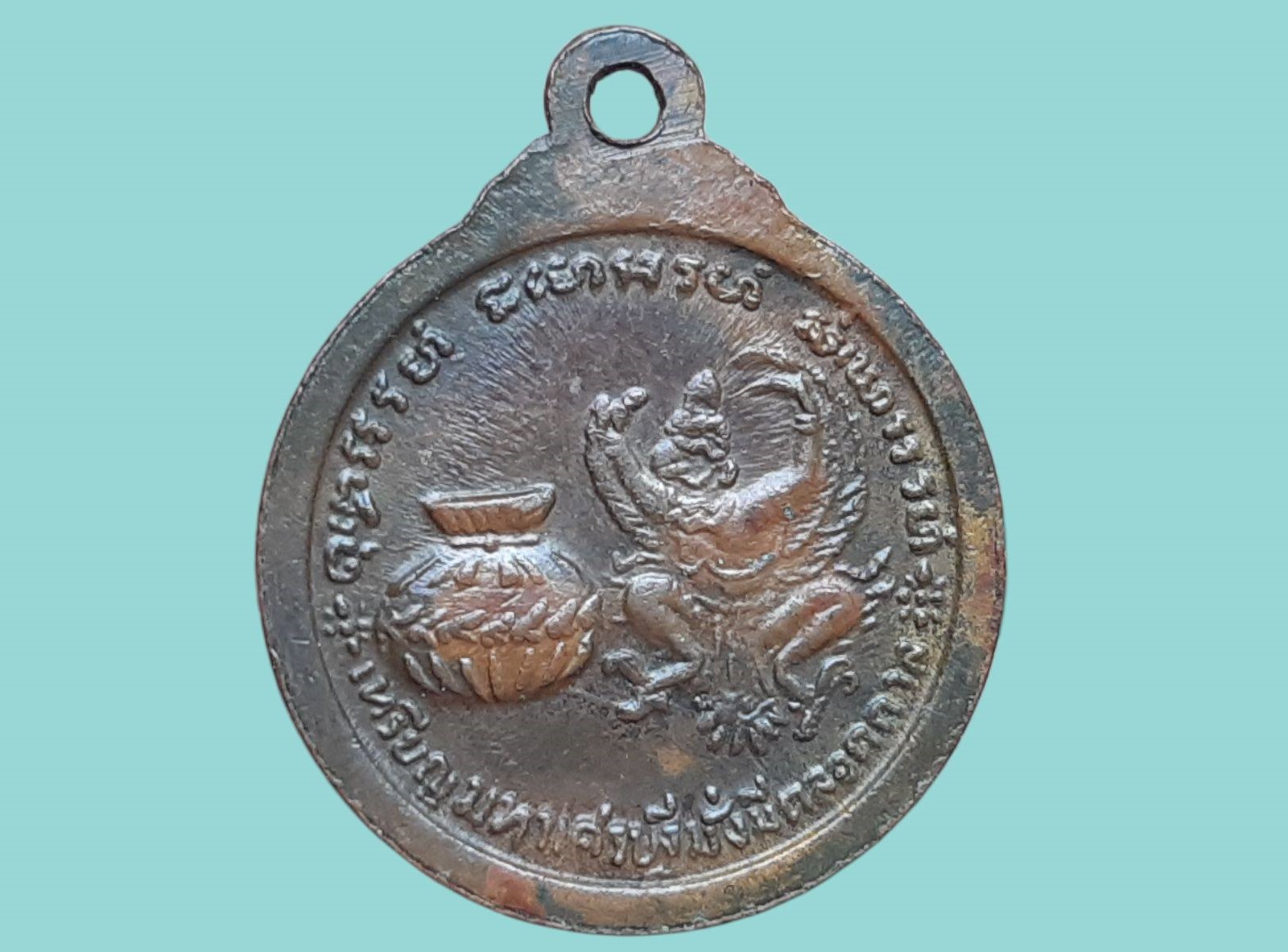 เหรียญหลวงปู่แหวน วัดดอยแม่ปั๋ง จ.เชียงใหม่ มหาเศรษฐีมั่งมีตลอดกาล พิมพ์เล็ก
