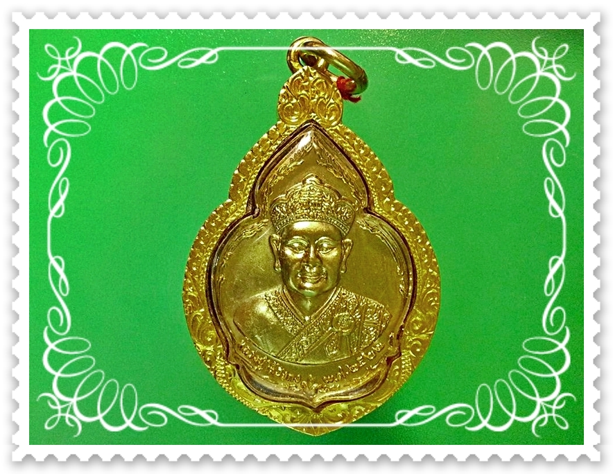 เหรียญไต้ฮงกง ปี 2522 พิมพ์ใหญ่ เนื้อทองแดงกะหลั่ยทอง สวยมาก เลี่ยมทองคำ