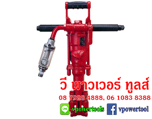 TOKU TJ-20 สว่านเจาะหิน ขับด้วยลมและไฮดรอลิก (เฉพาะตัวเครื่องไม่รวมก้านต่อ)