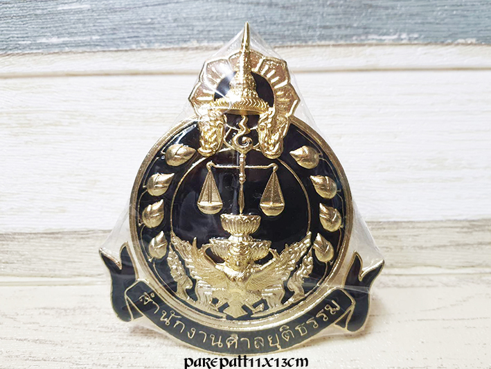 โลโก้ติดหน้ารถศาลยุติธรรมแบบใหญ่ ราคา 600 บาท