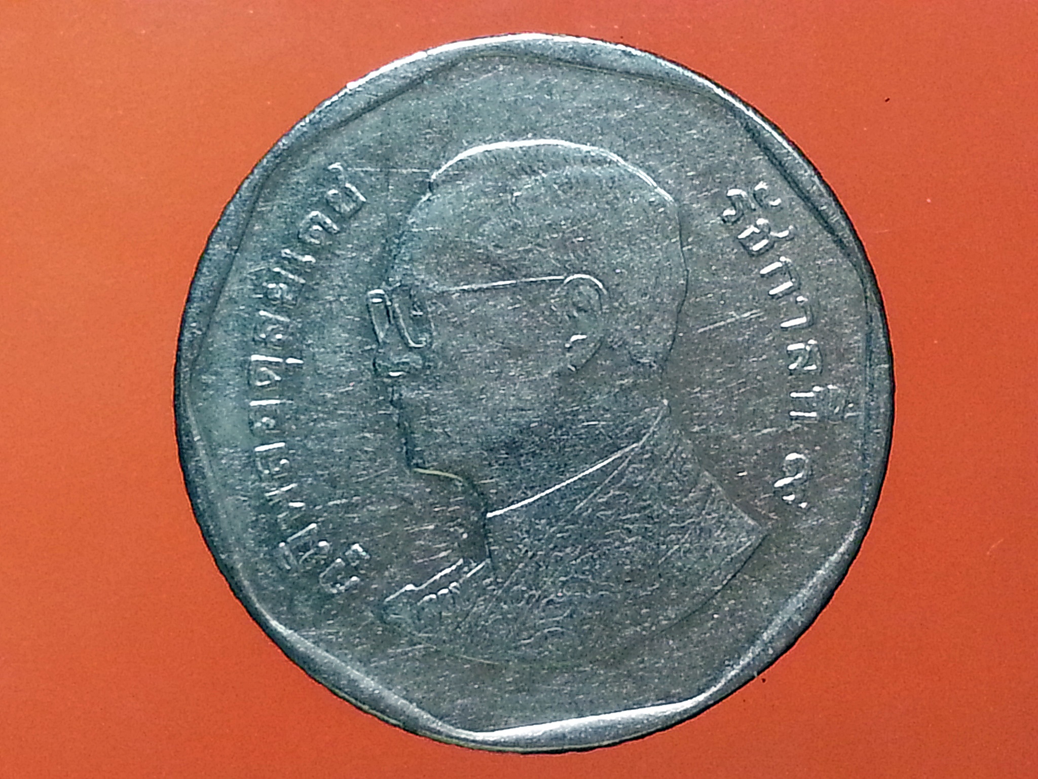 เหรียญ เงินหมุนเวียน รัชกาลที่ 9 5 Baht RAMA 9 แบบใหม่ 2010 อันดับ 3