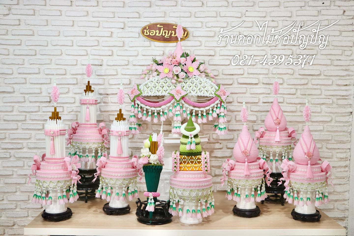 เครื่องบวชดอกไม้ประดิษฐ์สีชมพู