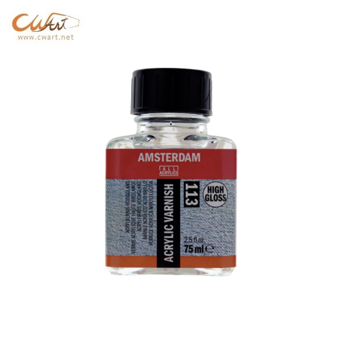 น้ำยาเคลือบสีอะคริลิค Amsterdam 75ml - 113 High Gloss (เงามาก)