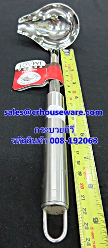 กระบวยกีวี ม้าลาย อย่างหนา รหัสสินค้า 008-192063