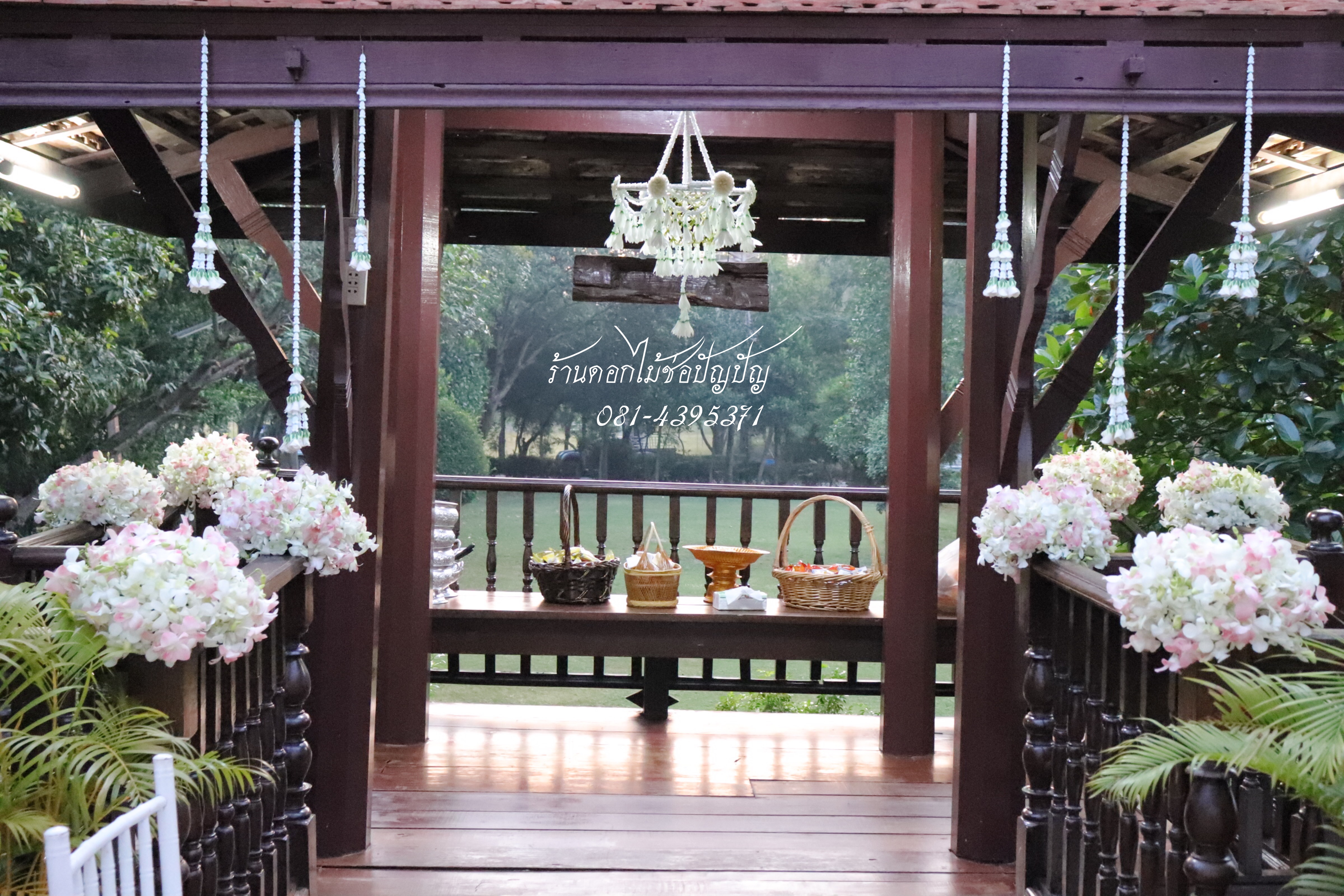 แพคเกจงานเช้า บ้านสวนปิยวรรณ 9.11.62