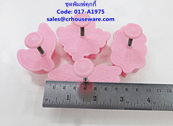 ชุดพิมพ์คุกกี้ รูปใบไม้ รหัสสินค้า 017-A1975