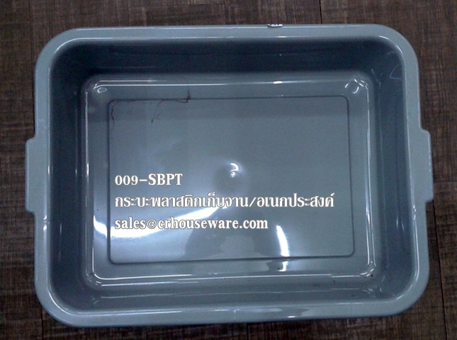 กะบะ/กระบะเก็บจาน/กระบะพลาสติกอเนกประสงค์,ถาดพลาสติกเข้าเครื่องเอ็กเรย์ 009-SBPT (1มัด/12ใบ)