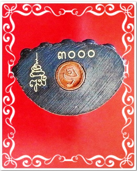 พระกริ่ง เพชรกลับมหามงคล วัดเขาวงษ์ จ.สระบุรี